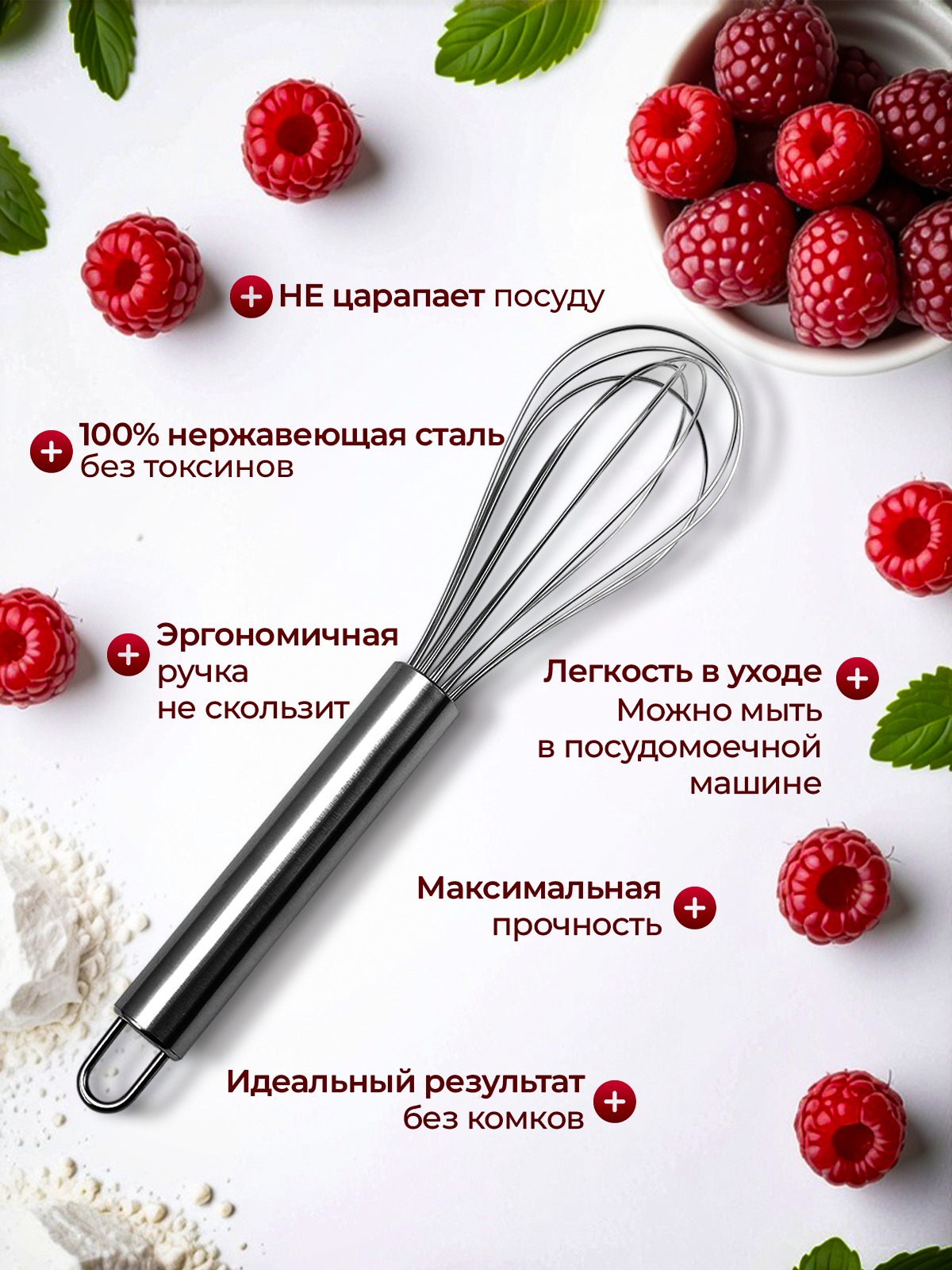 Профессиональный дизайн инфографики | Карточки товаров под ключ. Инфографика для маркетплейсов, ваш персональный дизайнер