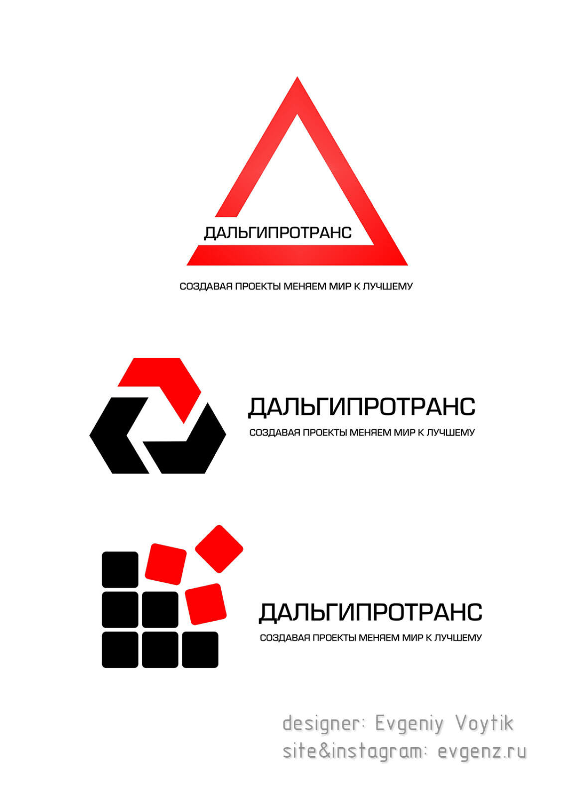 Графический дизайн. Евгений Войтик — фотограф в Хабаровске