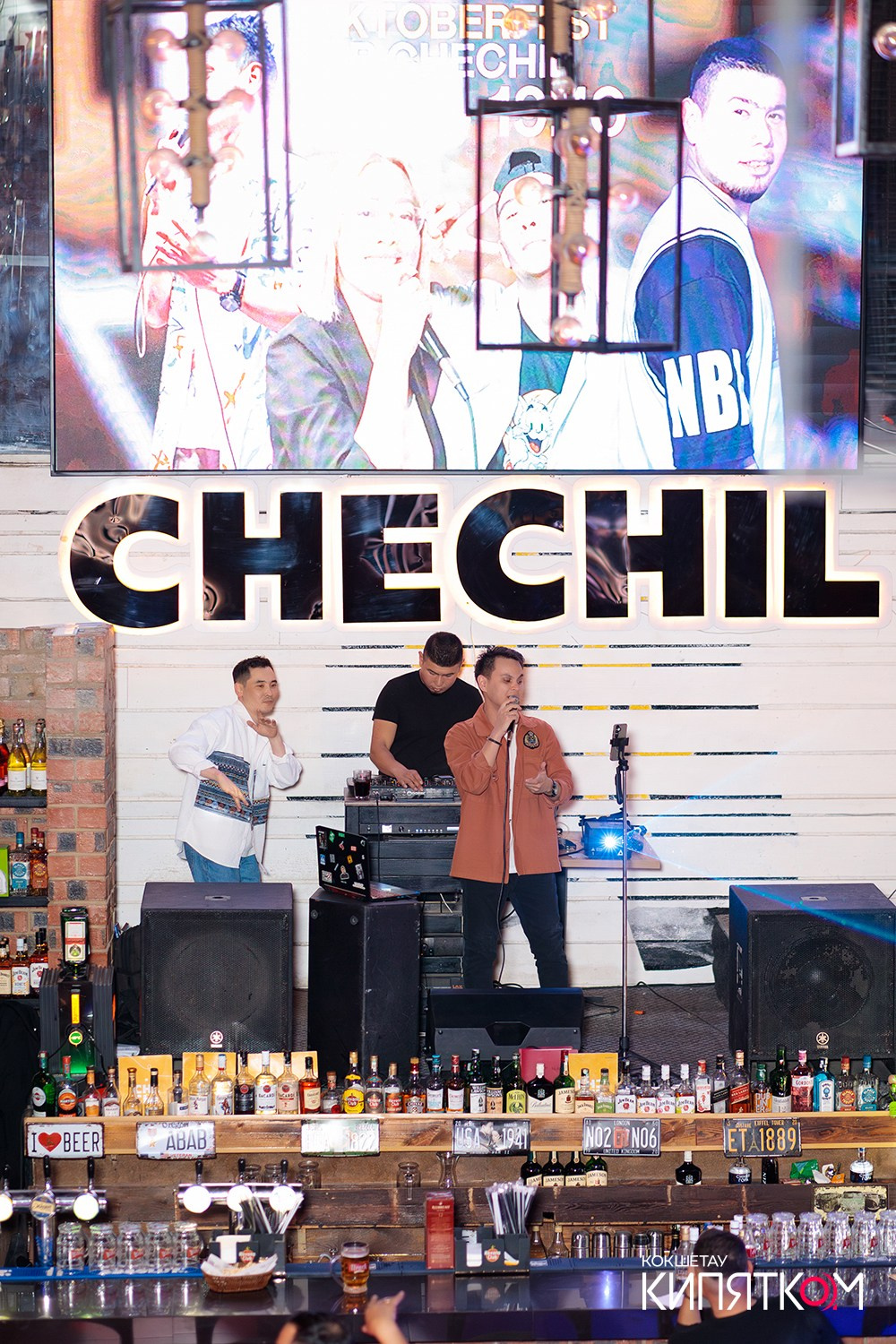 CHECHIL. КИПЯТКОМ КОКШЕТАУ