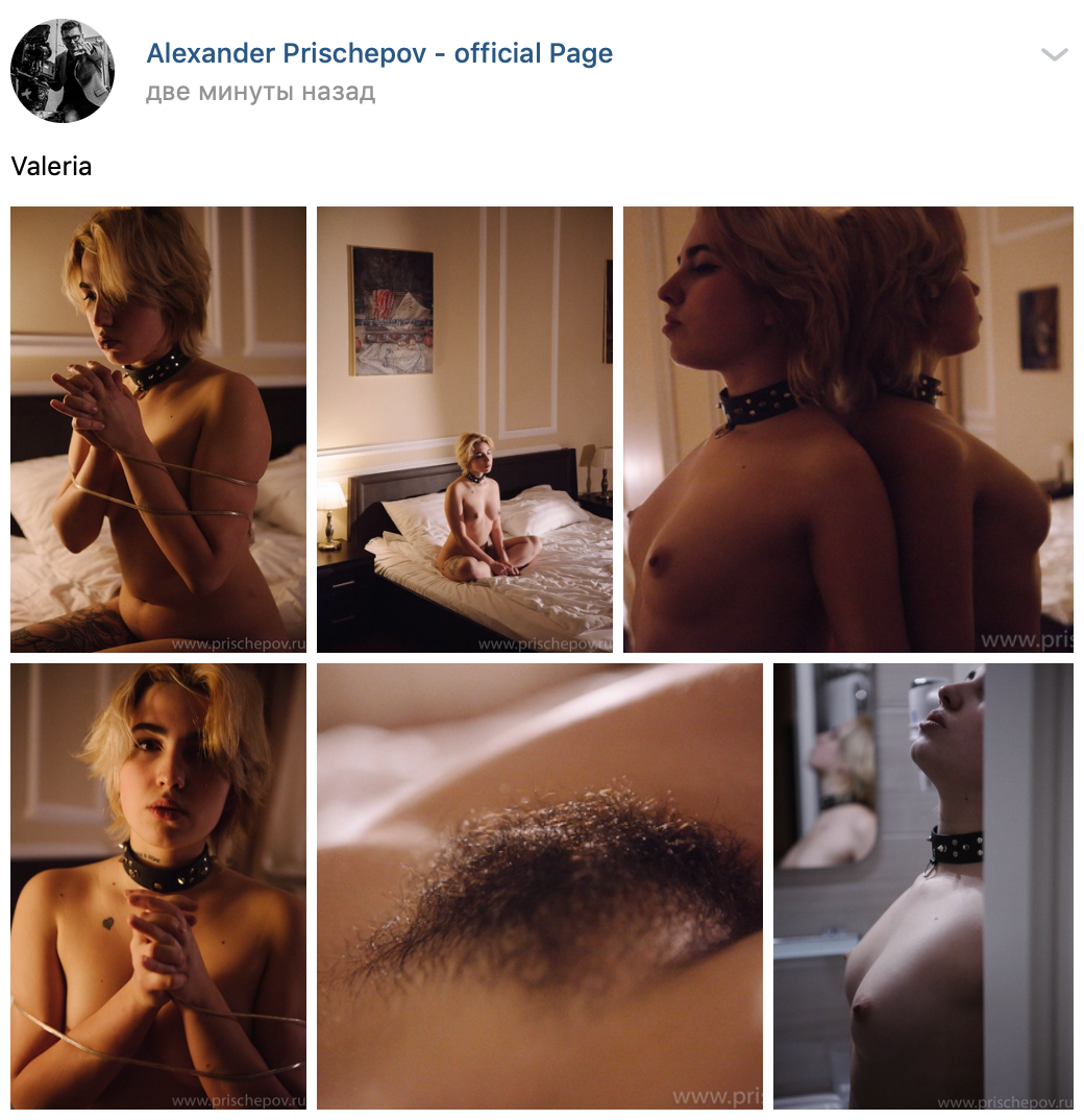 Валерия Еселенок. Александр Прищепов - фотограф, режиссёр, продюсер