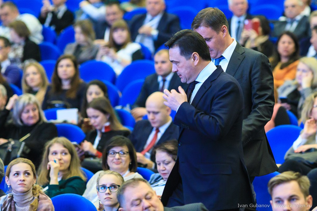 Деловые мероприятия. Фотограф Иван Губанов