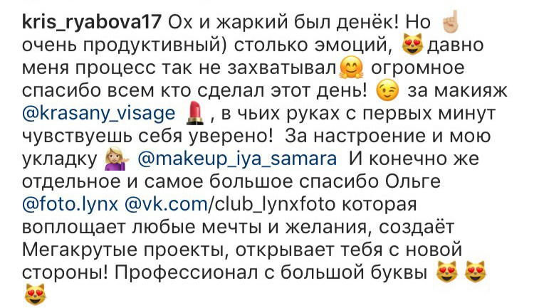 Отзывы. Фотограф Ольга Садилова