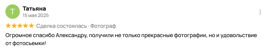 Индивидуальные и семейные фотосессии в Санкт-Петерубрге