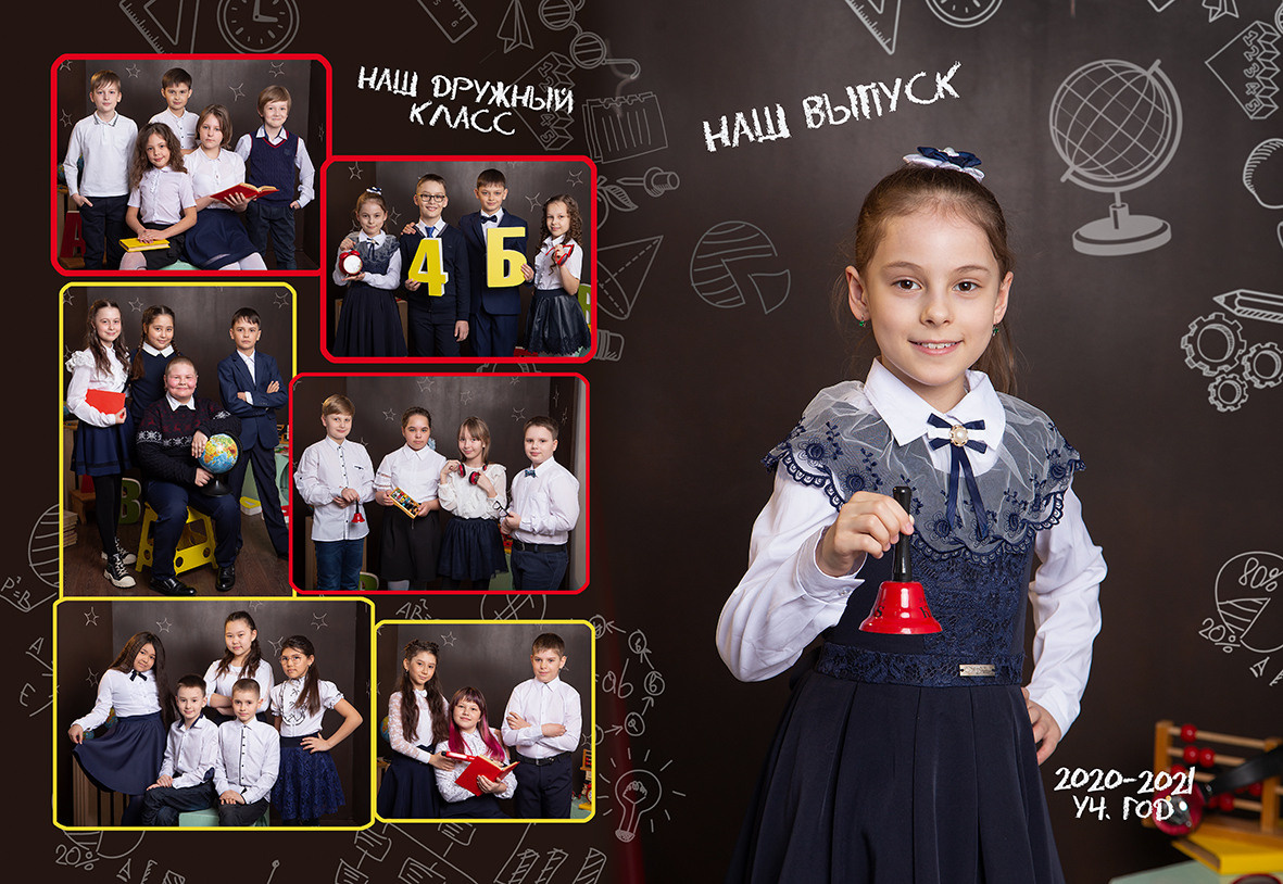 № 308 Выпускной альбом 4 класс