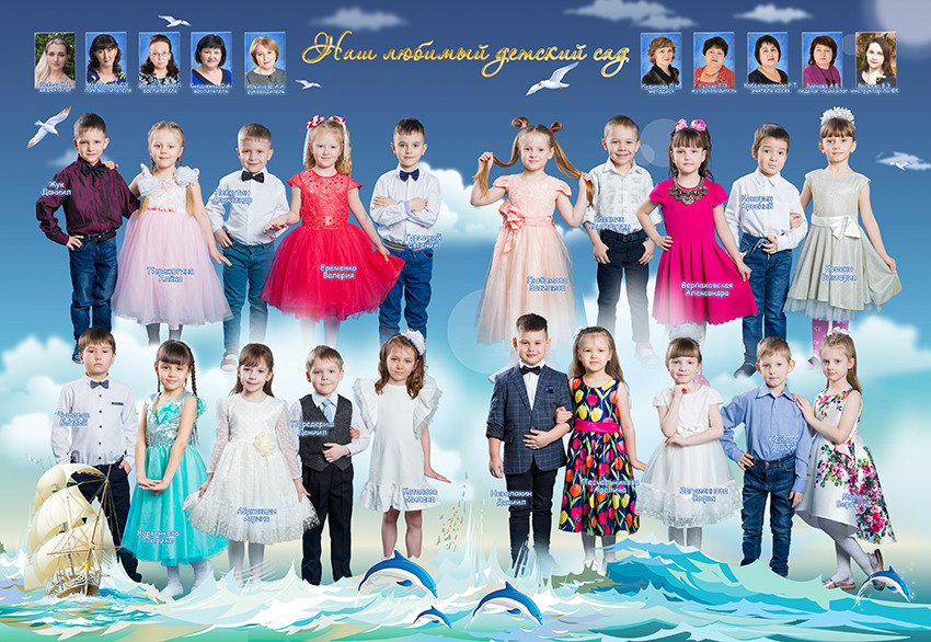 № 004 Планшет Кораблик для детского сада