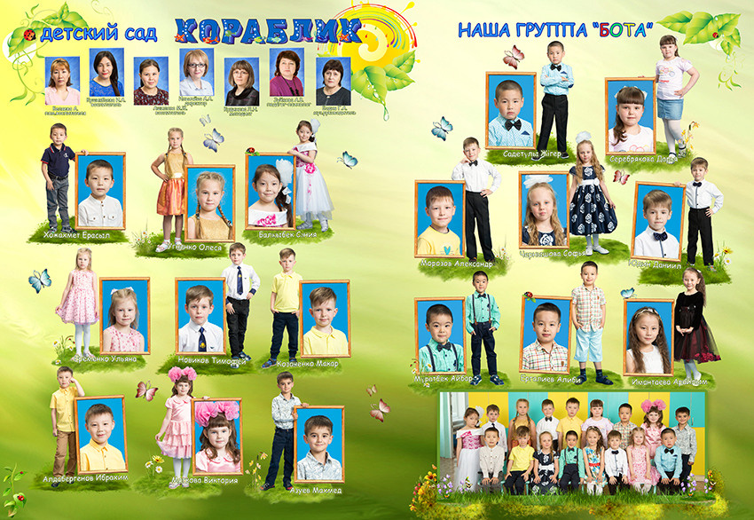 № 003 Планшет Лето для детского сада