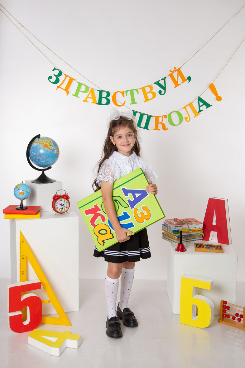 Фотосессии в студии для первоклашек и школьников. Фотограф Наталья Наконечная. Фотостудия «Ай-Би-эН»