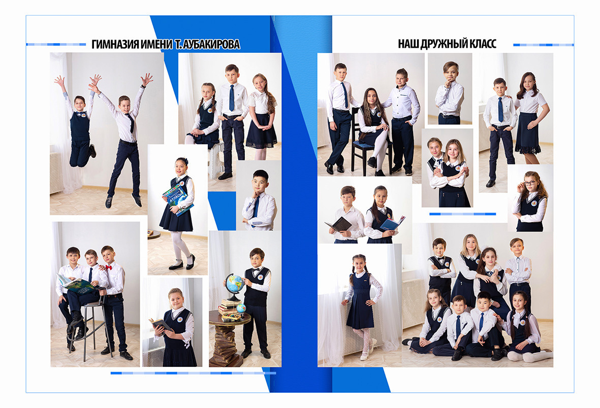 Разворот стильного выпускного альбома для 4 класса. Фотосессия школьников в студии "Ай-Би-эН" Темиртау.
