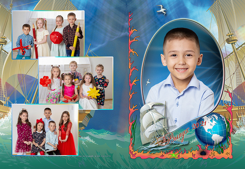 № 002 Планшет Морской для детского сада