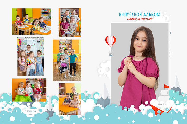 № 945 Планшет Кит для детского сада