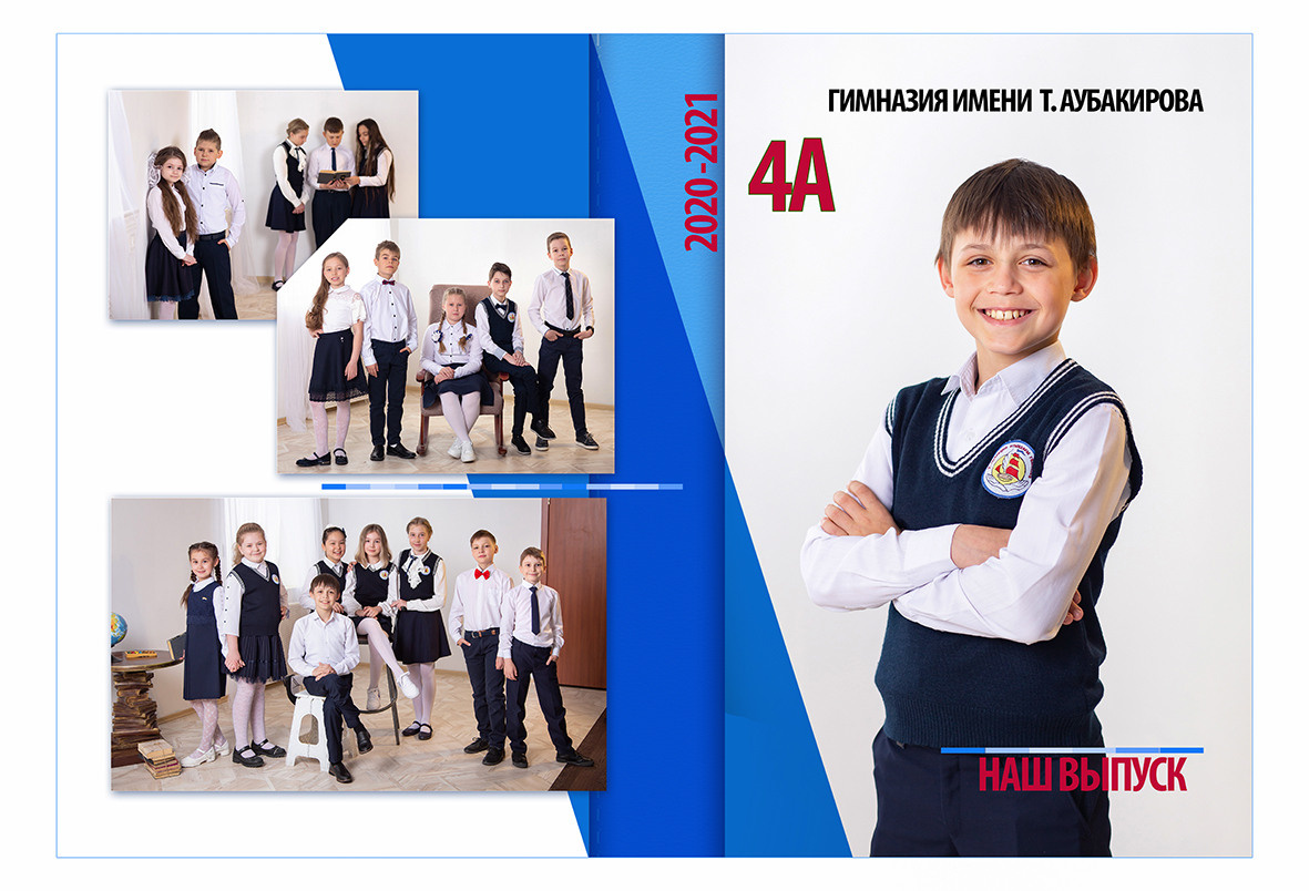 Обложка выпускного альбома для 4 класса. Фотосессия школьников в студии "Ай-Би-эН" Темиртау.
