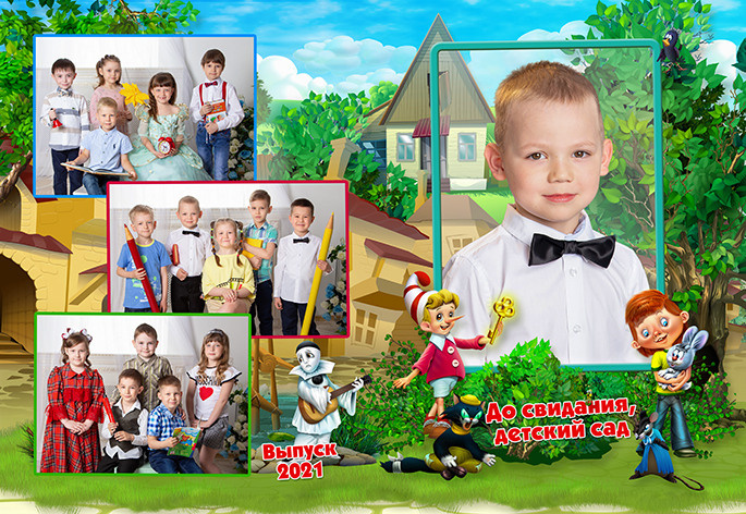 Обложка выпускного альбома для детского сада. Темиртау, Караганда 