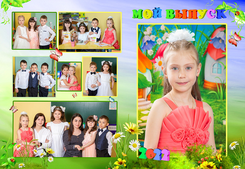Выпускные альбомы для детских садов. Фотограф Наталья Наконечная. Фотостудия «Ай-Би-эН»