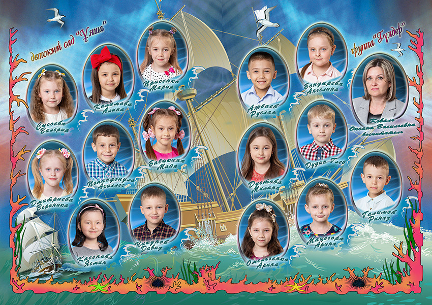 Выпускные альбомы для детских садов. Фотограф Наталья Наконечная. Фотостудия «Ай-Би-эН»