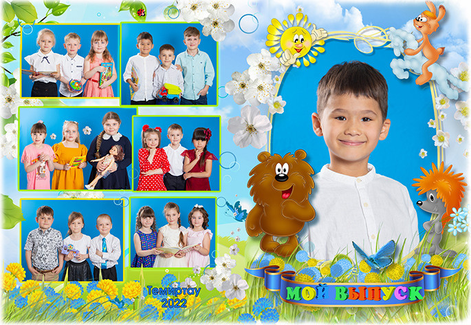 № 006 Планшет Трям для детского сада