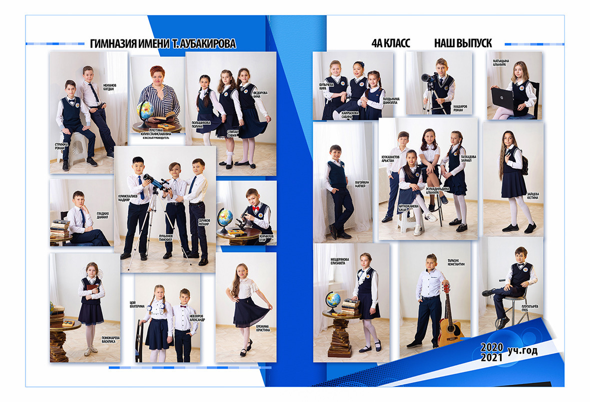 Разворот креативного выпускного альбома для 4 класса с аксессуарами. Фотосессия школьников в студии "Ай-Би-эН" Темиртау.
