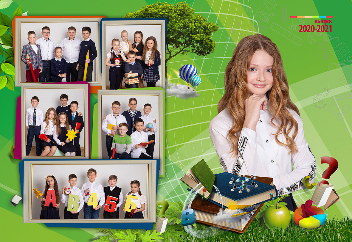№ 309 Выпускной альбом 4 класс
