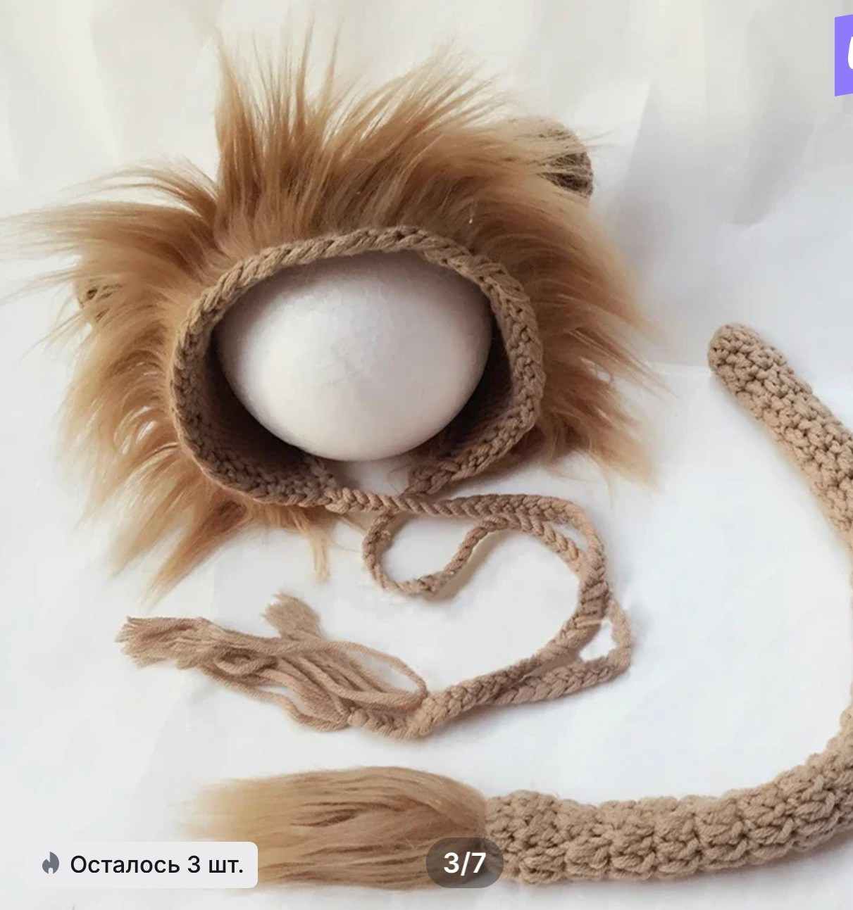 Реквизит. Фотограф новорождённых в Самаре