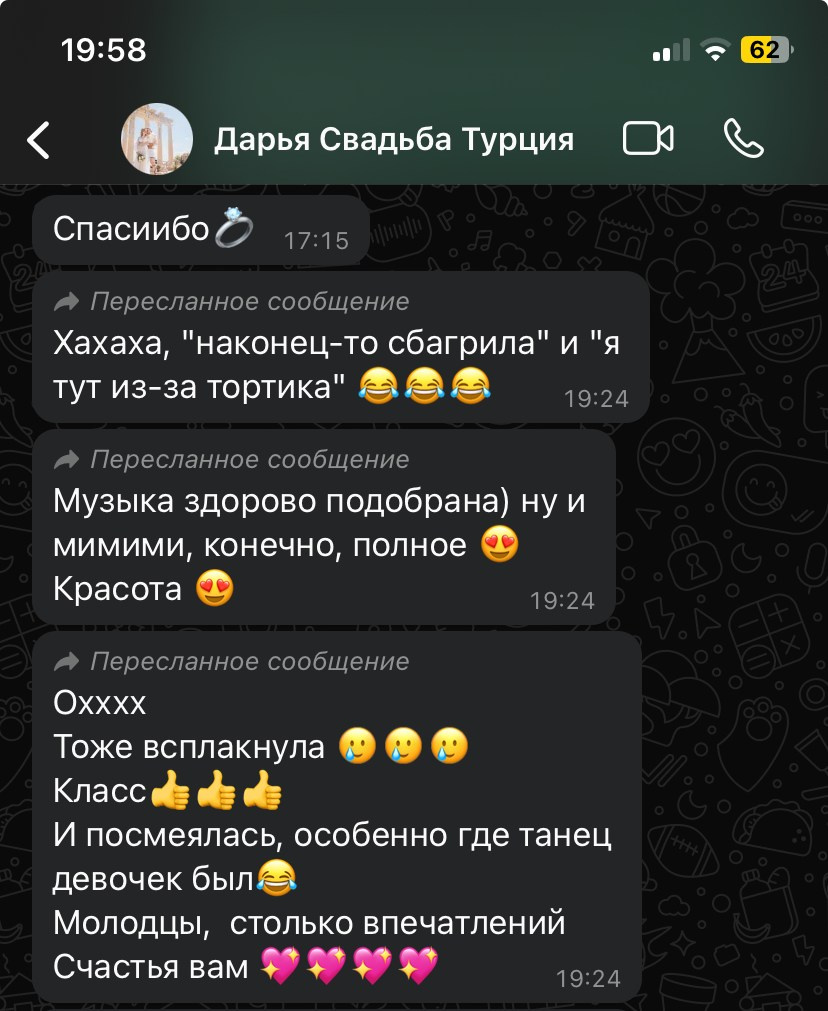 Видеограф Песко. Подрядчики и друзья сети свадебных площадок House for wedding