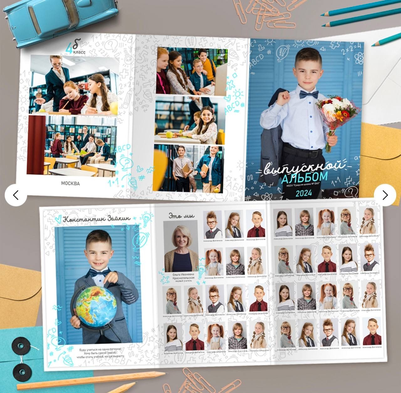 Трюмо. Выпускные альбомы, детский фотограф в Санкт—Петербурге