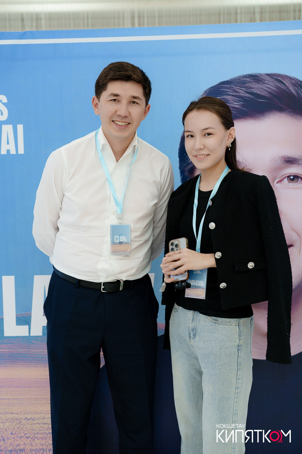 BUSINESS QURYLTAI. КИПЯТКОМ КОКШЕТАУ