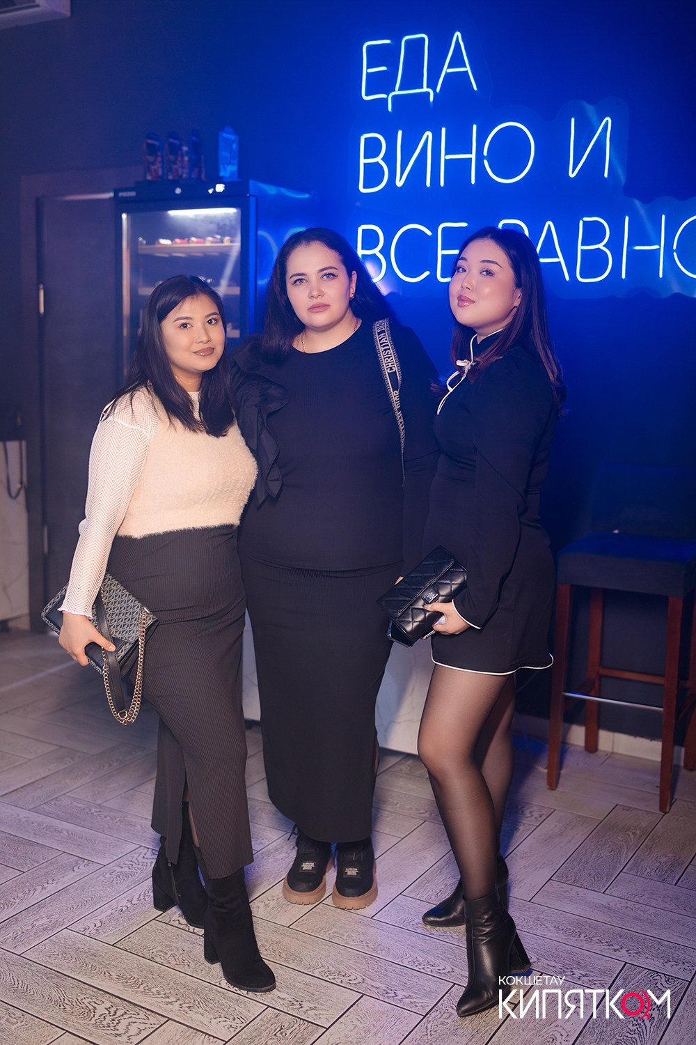 NE BRUKLIN. КИПЯТКОМ КОКШЕТАУ