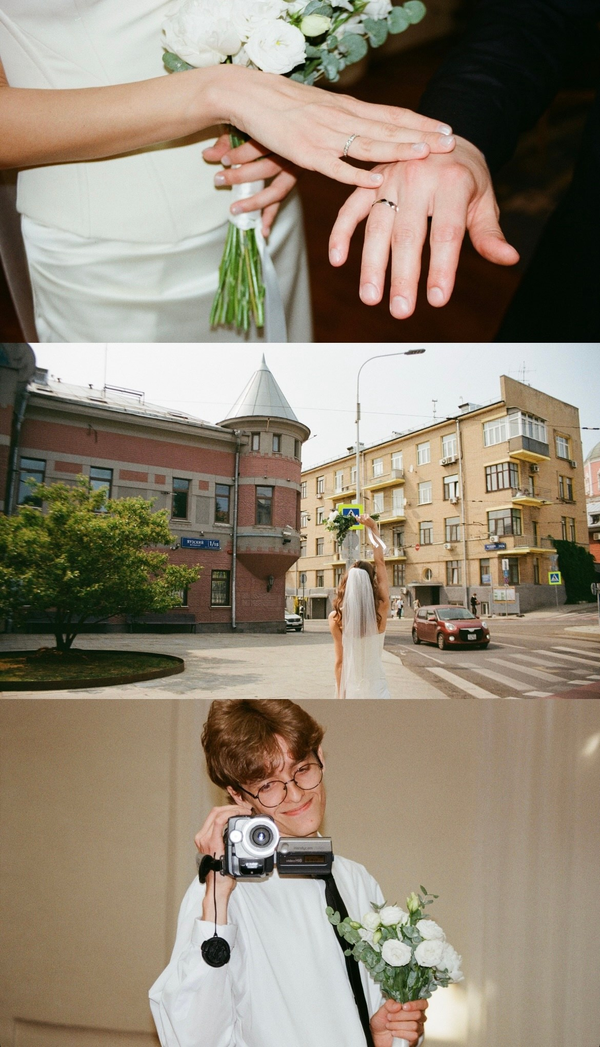 Пленка. Свадебный фотограф в Москве | Профессиональный фотограф | Выгодные цены на услуги