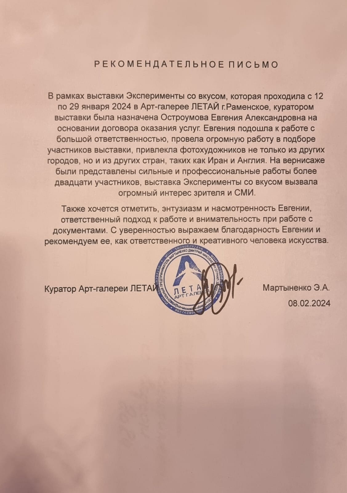 Награды. Художественный фотограф. Фотосессии, Обучение, Ревью