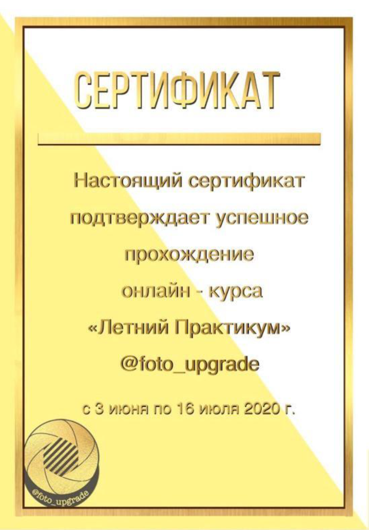 Achievements