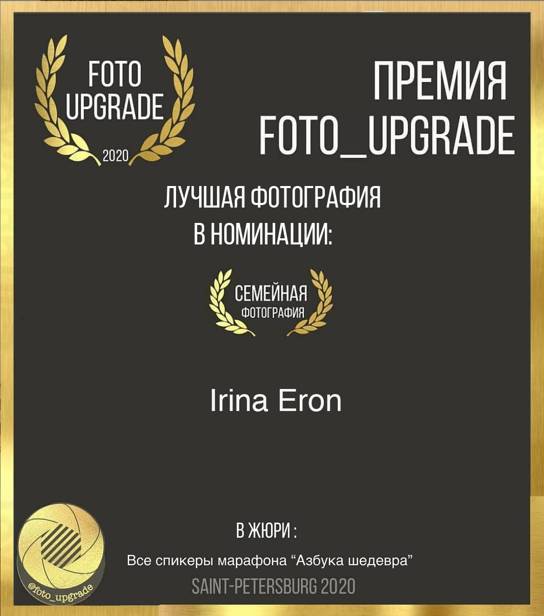 Achievements