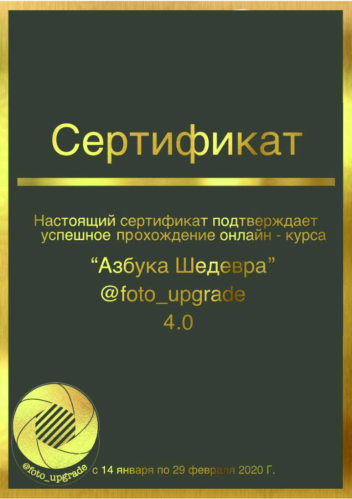 Achievements