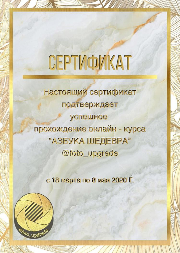 Achievements