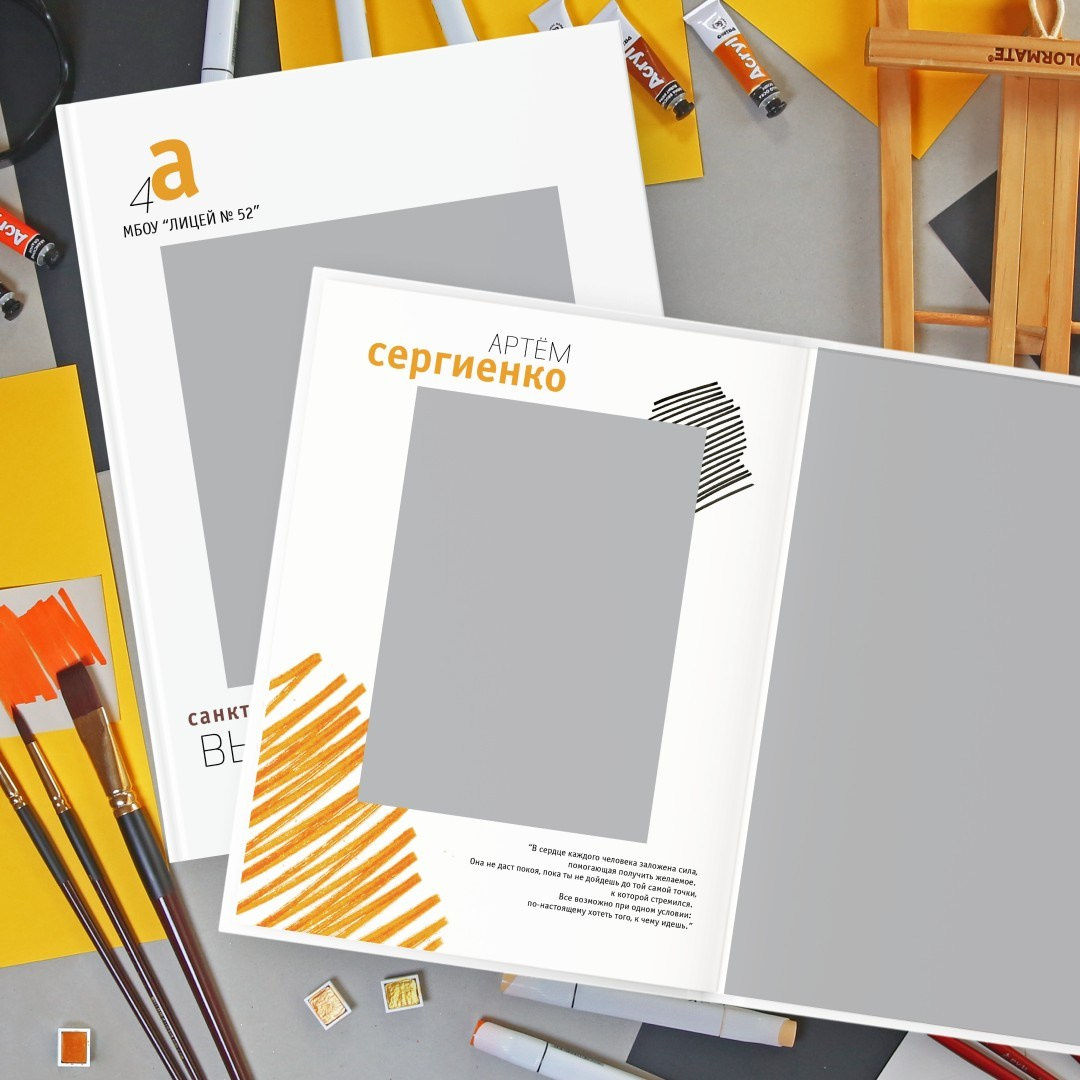 Дизайн альбомов для школы. Семейный и детский фотограф Ольга Невская