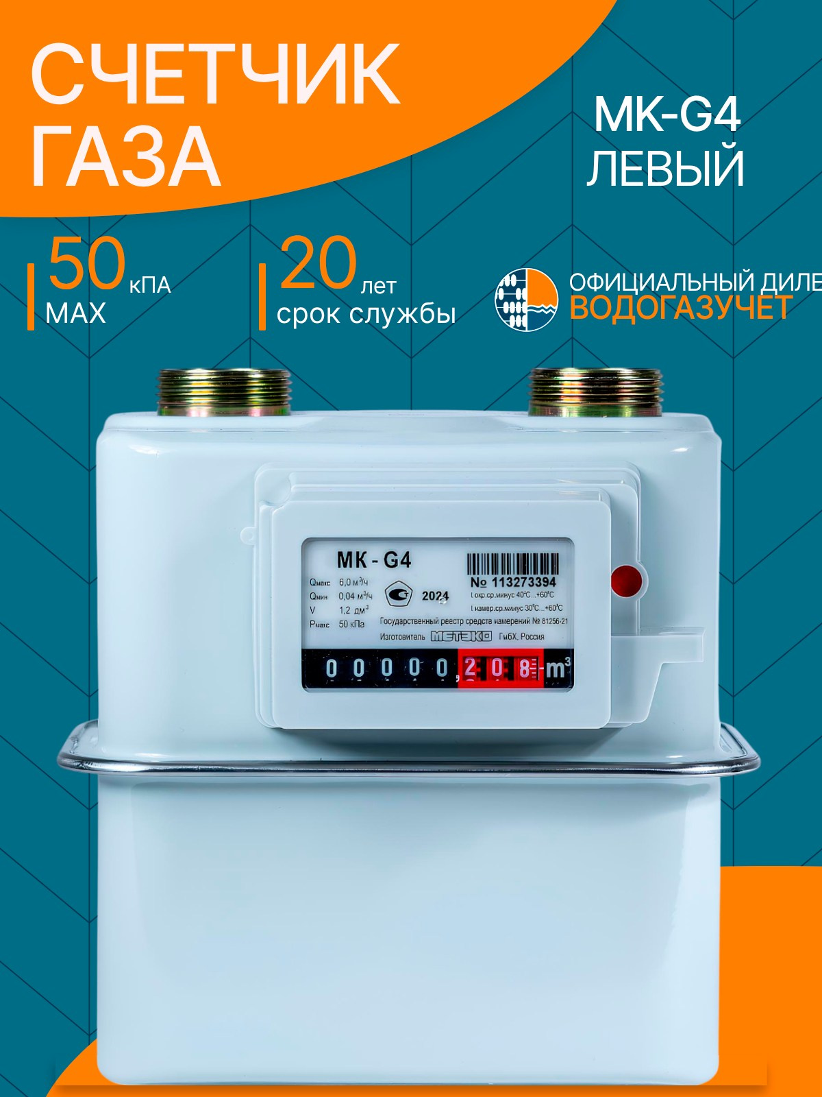 Инфографика для маркетплейсов и интернет-магазинов. Предметный фотограф в Москве и Московской области