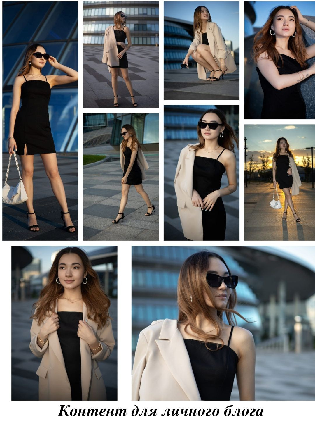 Content Portfolio. Photographer & Content Creator | Solar Olesya