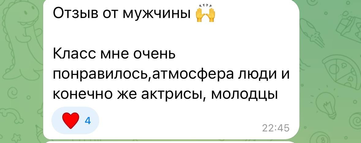 Отзывы зрителей. ЖиваЯ — театр Ксении Сосновских