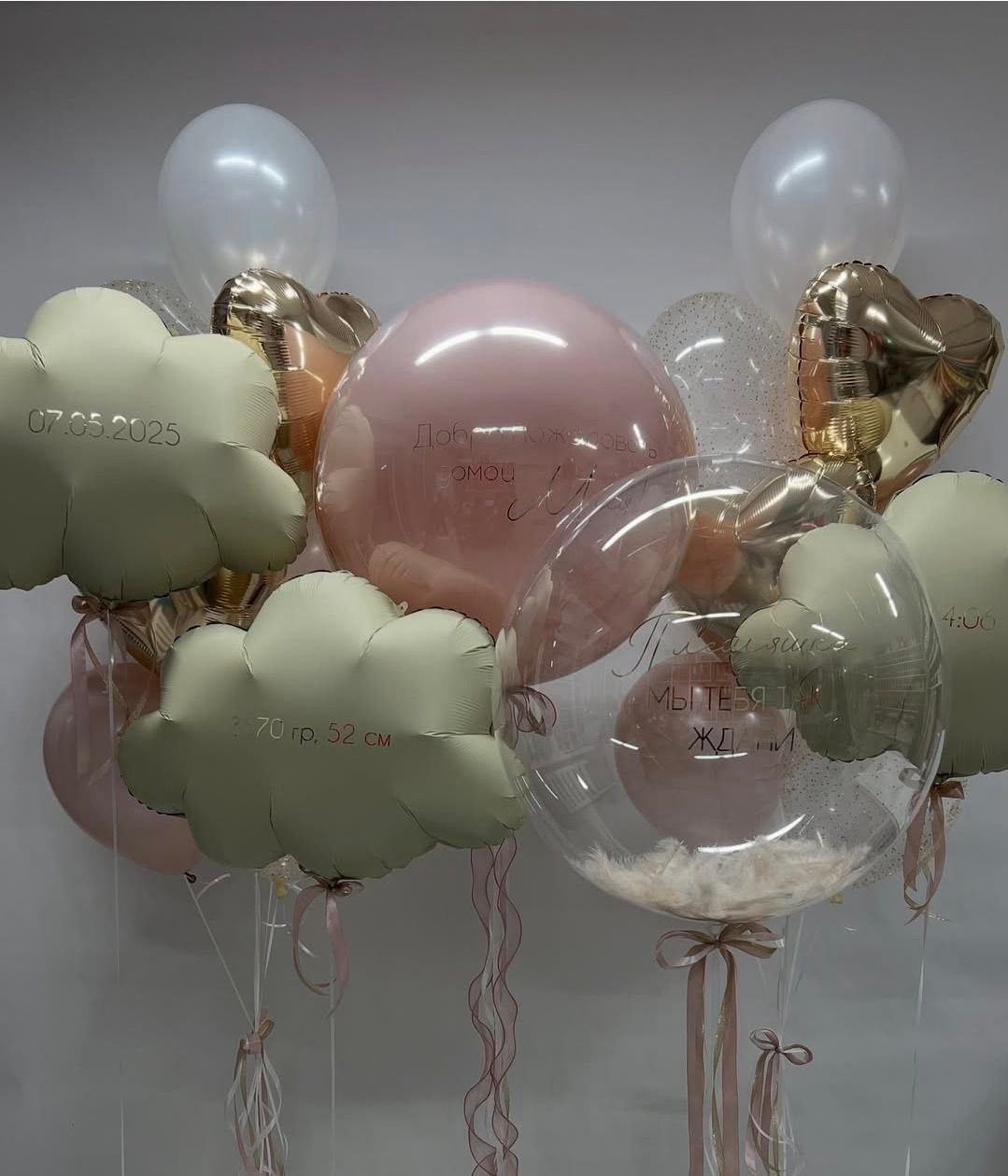 For Kids. Balloons and decorations in Serbia. Delivery 24/7