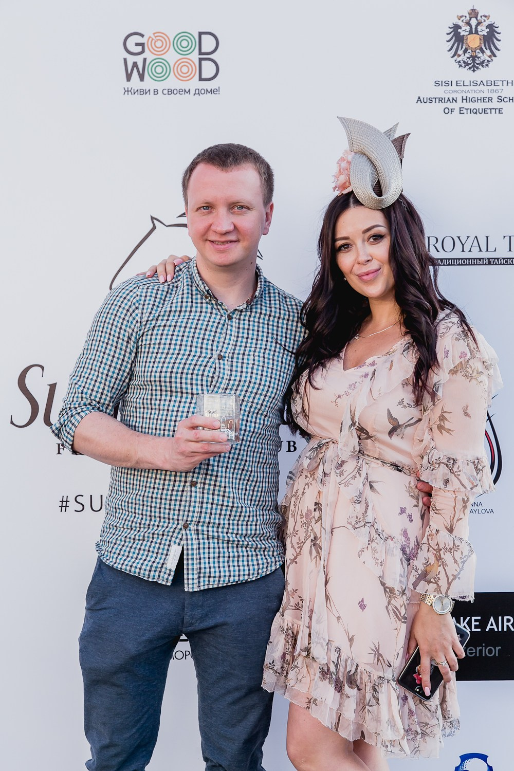 Levada. Главная