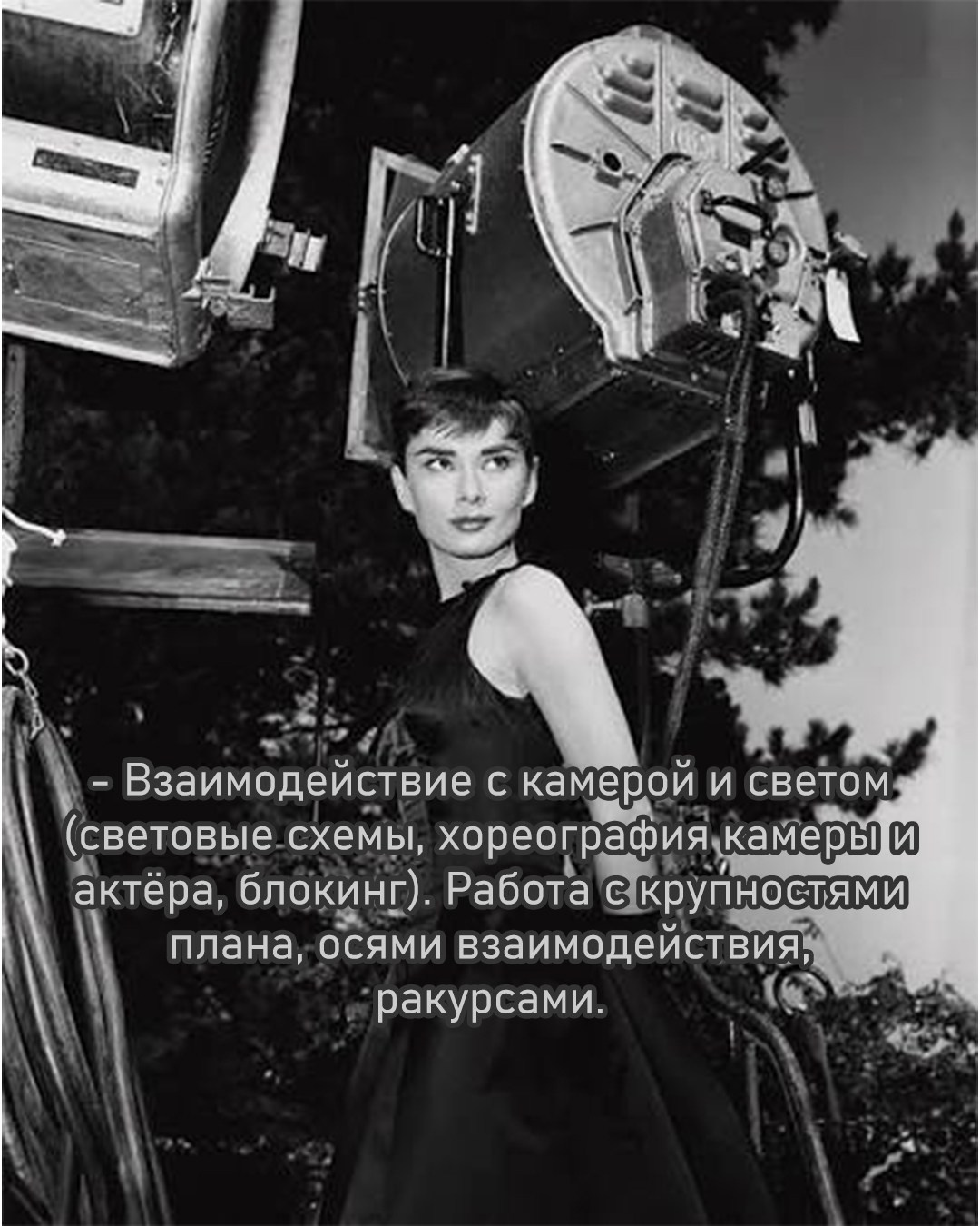 Тренинг «Мастерство актёра в кино. Работа с камерой». Денис Хрюкин, режиссёр кино и театра, продюсер, фотограф, Санкт-Петербург, Москва