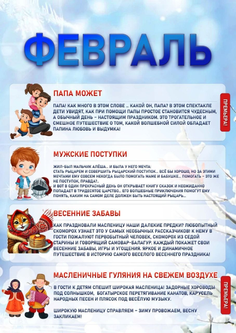 Н. НОВГОРОД. Детский сад. Театральная студия «Мастерская сказок»