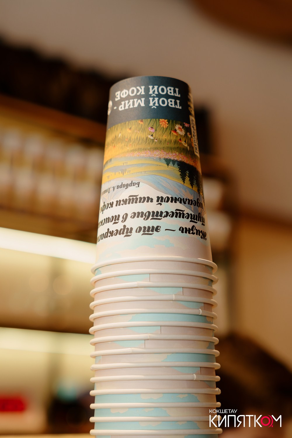 DISCOVERY COFFEE. КИПЯТКОМ КОКШЕТАУ