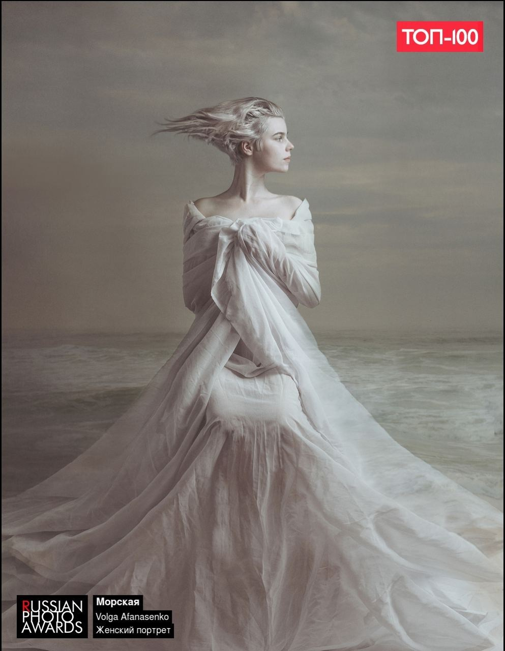 Галерея 2. Наталья Жукова. Курсы фотографии