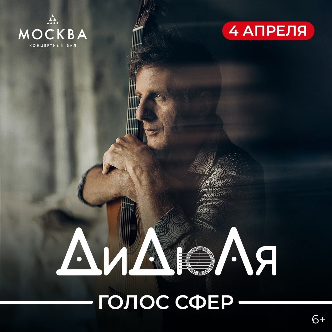 Концерты Красноярск, концертная съемка. Юлия Раскова — Портретный и семейный фотограф в Красноярске