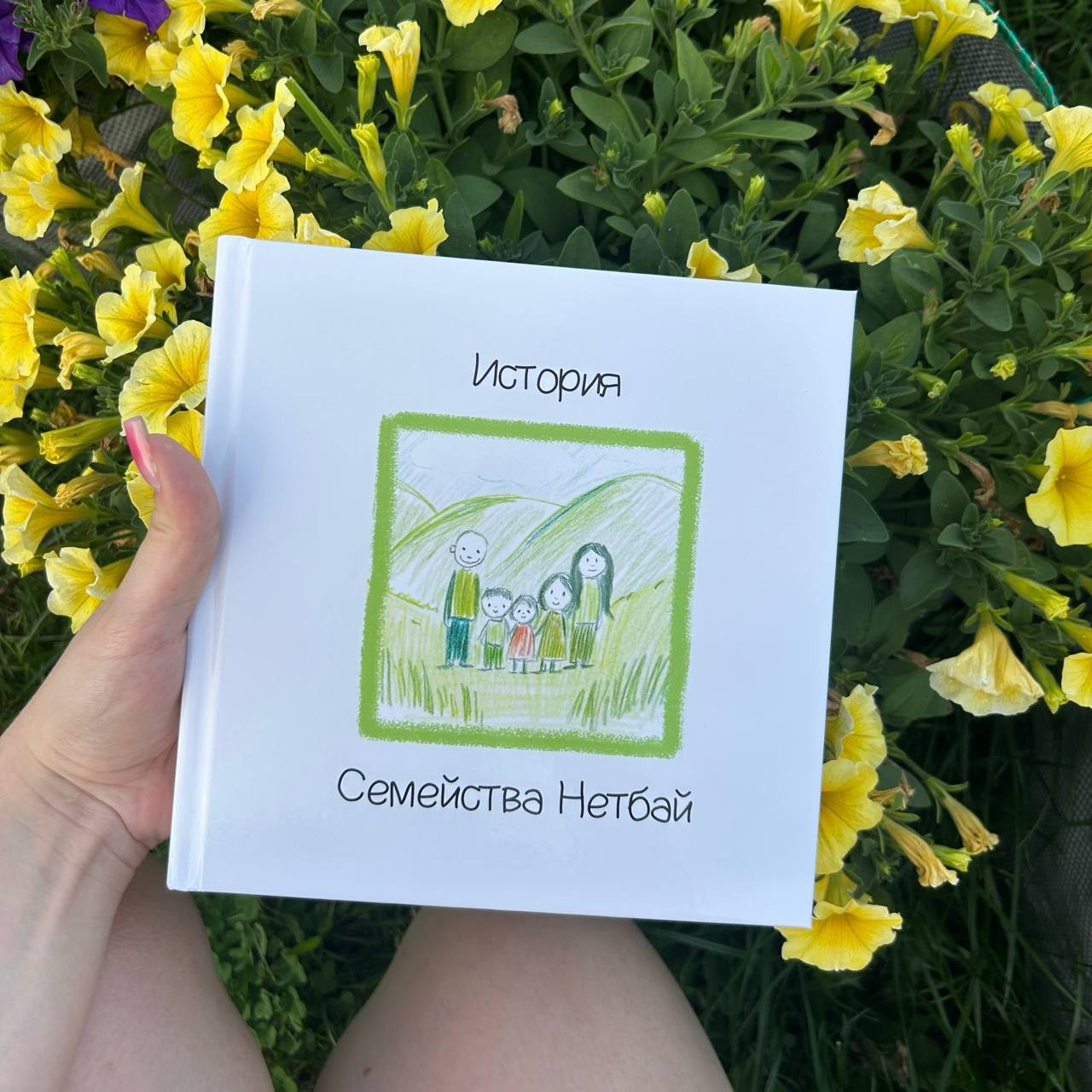 Фотопечать. Фотограф Нетбай Ксения в Москве Калуге