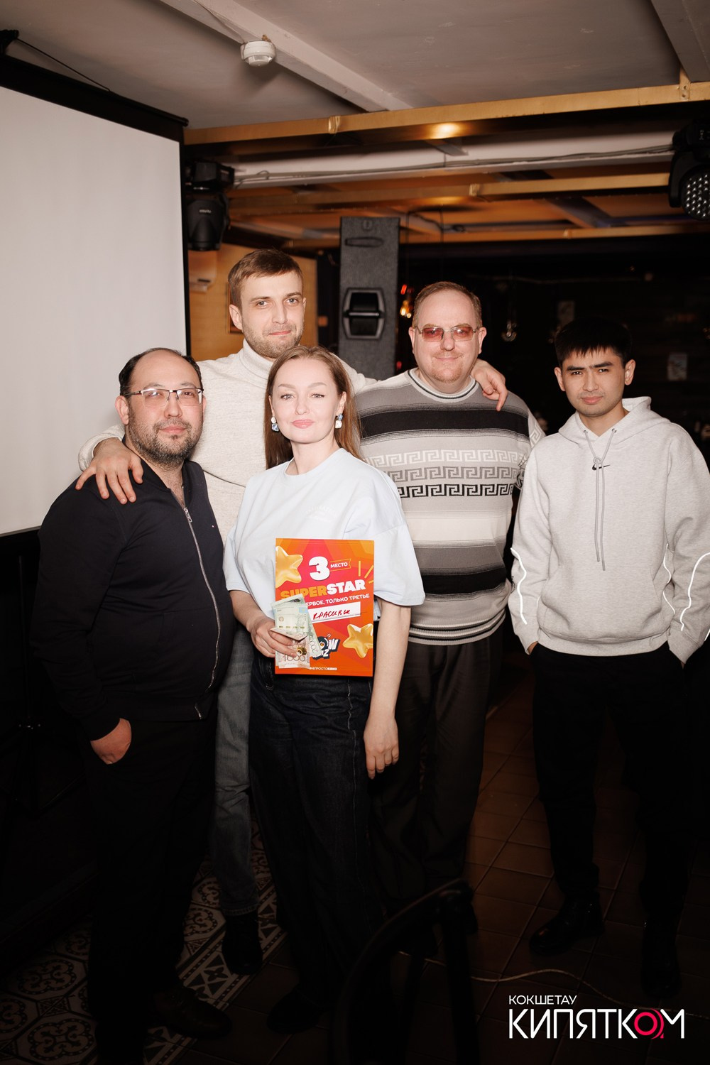 WOW QUIZ. КИПЯТКОМ КОКШЕТАУ