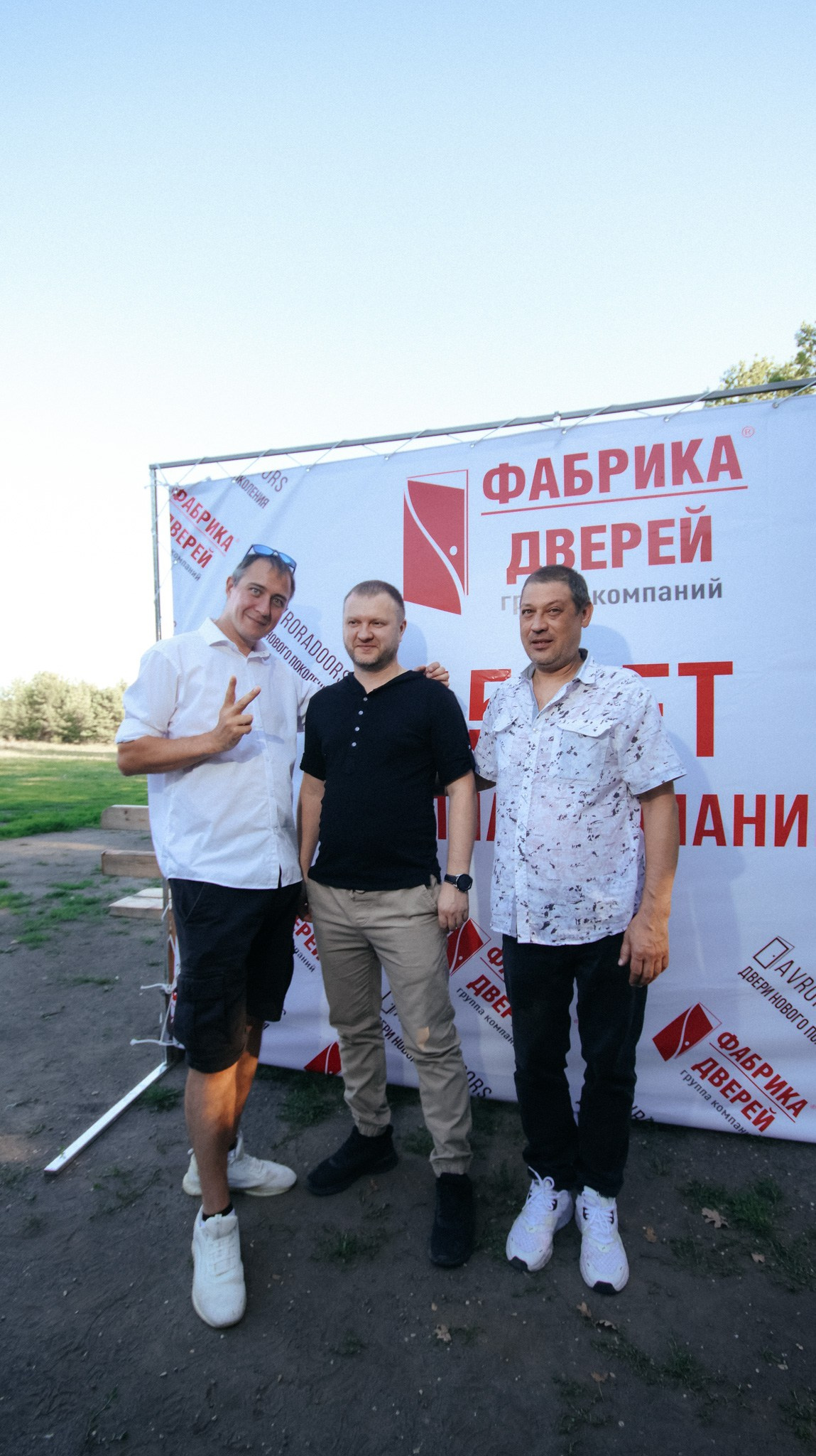 Фабрика Дверей. Свадебный и репортажный фотограф Дмитрий Кононенко