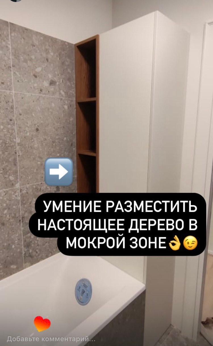 В ПРОЦЕСЕЕ РЕАЛИЗАЦИИ… (КВАРТИРА У МОРЯ). Дизайнер интерьера, Санкт-Петербург