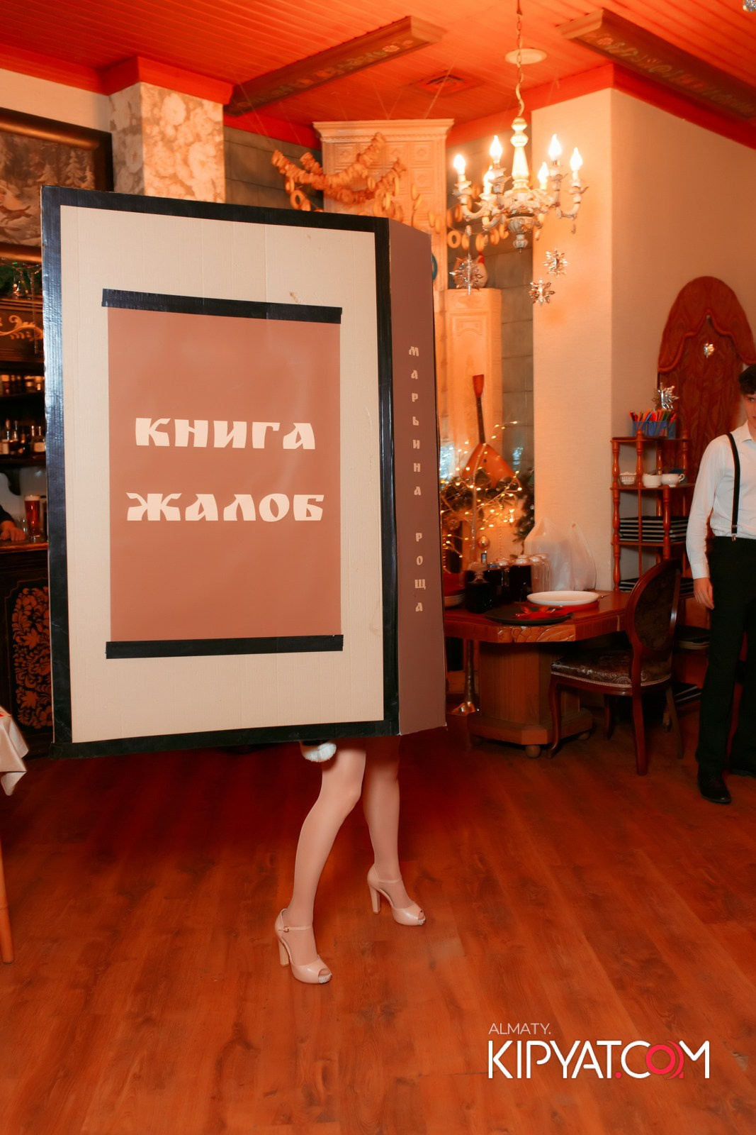 МАРЬИНА РОЩА. КИПЯТКОМ АЛМАТЫ!