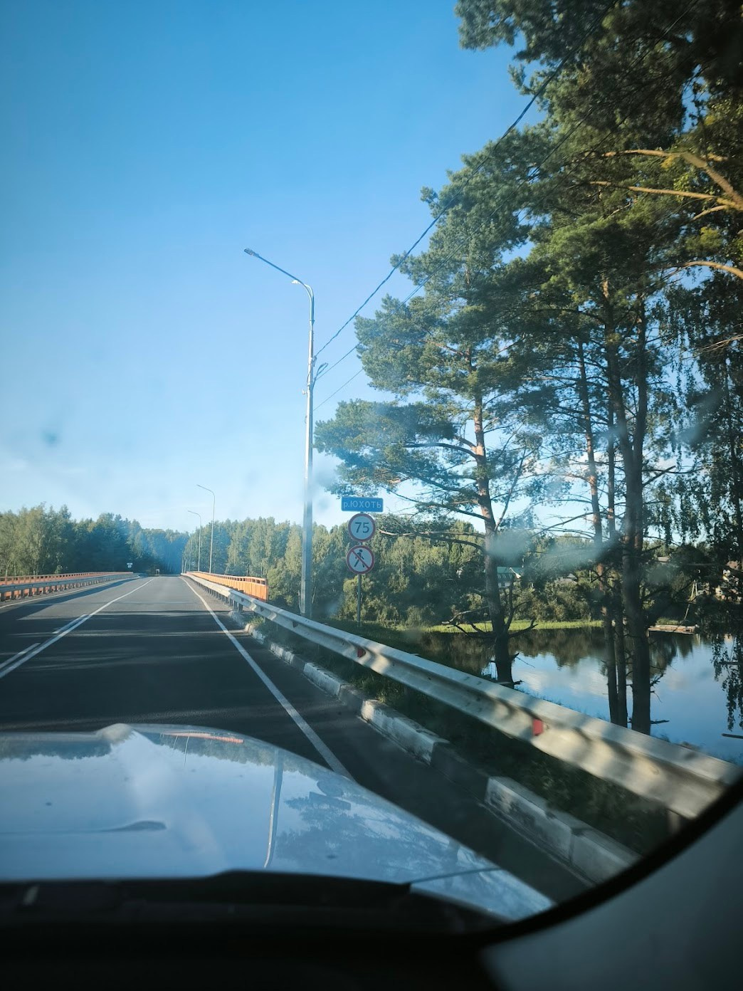 РЫБИНСКИЙ РАЙОН. Культурный кросс