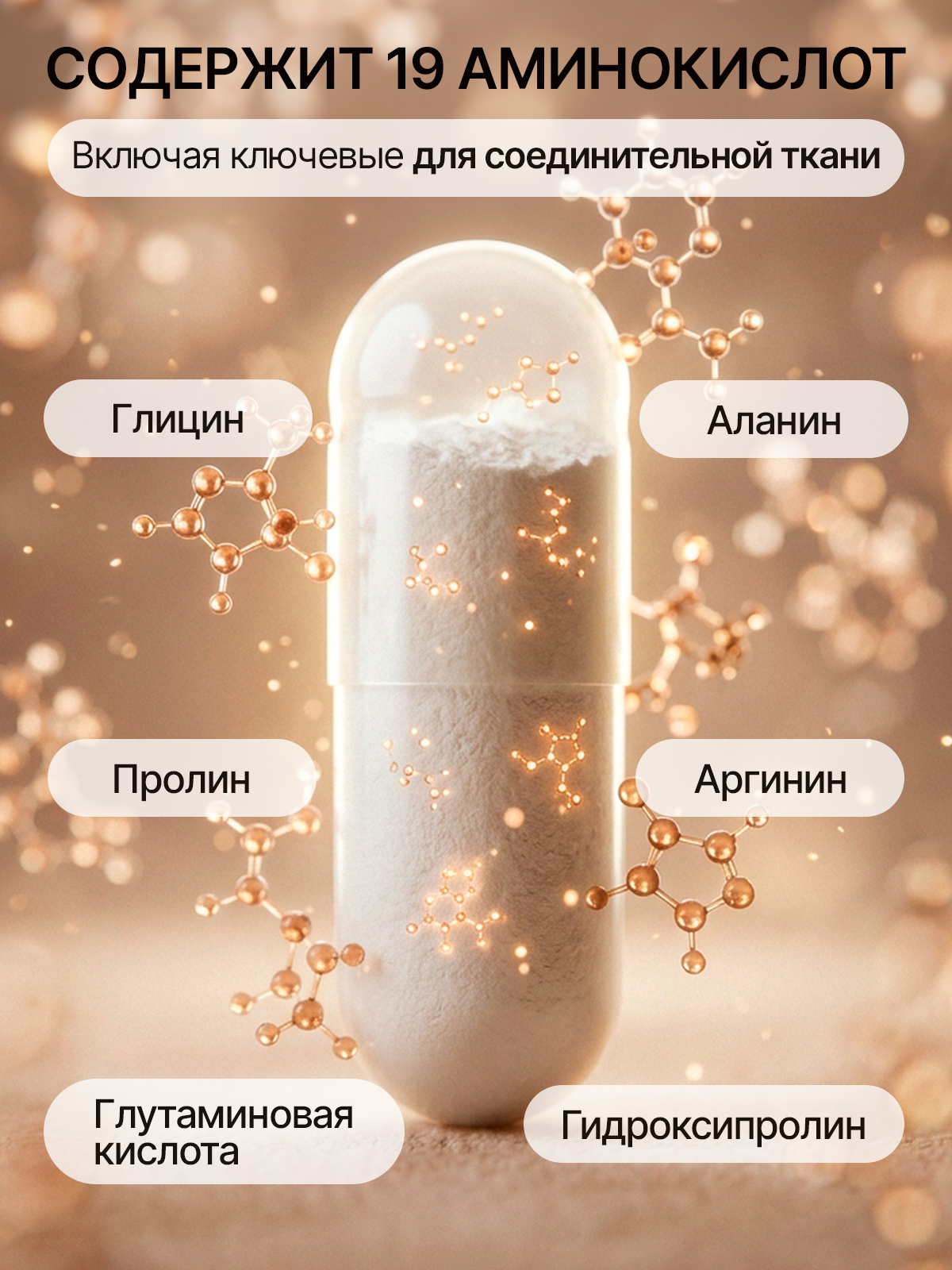 ВИТАМИНЫ И БАДЫ. Студия Антонины Баушевой